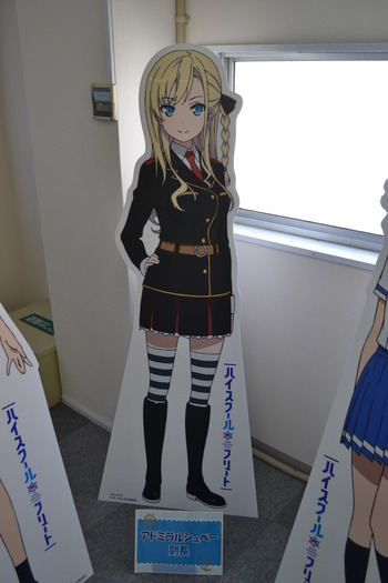 はいふり 049