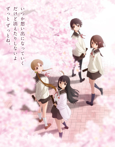 #tamayura