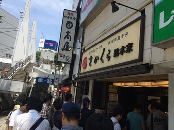 iphpne 041
