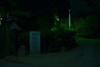 関西遠征 623