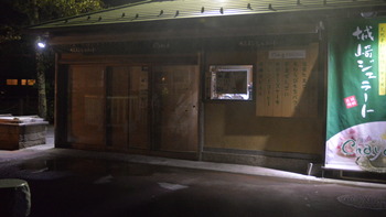 ぼんぼり　2017 182