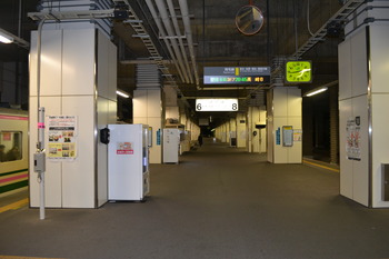 巡礼 250