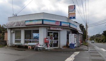 コスモナウト 150
