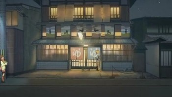錦湯