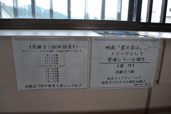 秋田 370