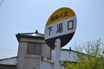 ふらいんぐうぃっち 114