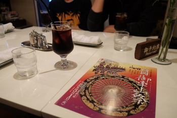4383カット 301