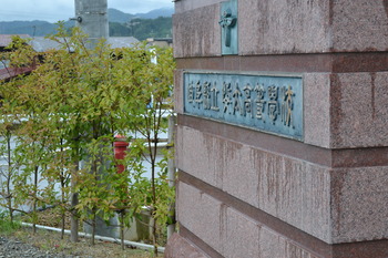 ひぐらし 巡礼 232