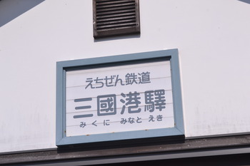 グラスリップ 086