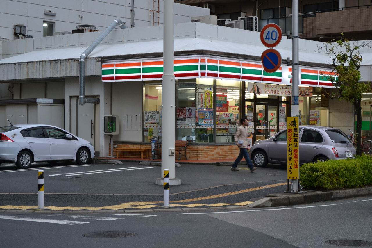 やはり俺の青春ラブコメはまちがっている 続 舞台探訪 聖地巡礼 稲毛海岸 藤横巡礼日記 やはり俺の青春ラブコメはまちがっている 続 舞台探訪 聖地巡礼 稲毛海岸 藤横巡礼日記