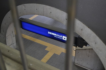 関西遠征 430
