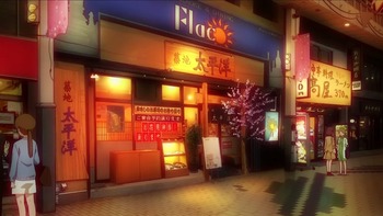iphpne 024