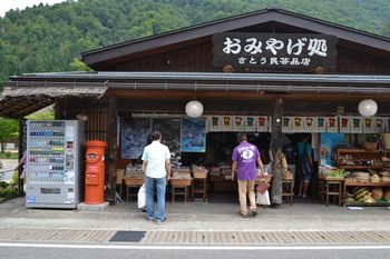 ひぐらし 巡礼 079