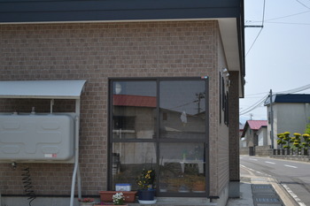 ふらいんぐうぃっち 207