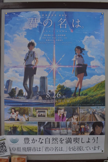 熊野花火大会 010