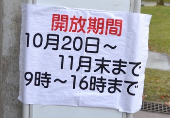 響けユーフォニアム2 253