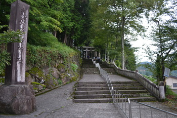 秋田 379