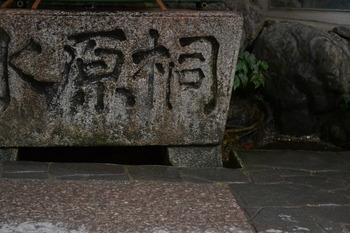 関西遠征 489
