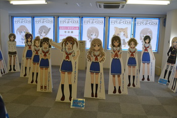 はいふり 054
