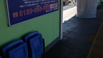 iphpne 220