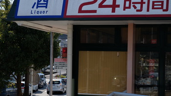 just 024