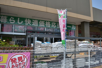 ふらいんぐうぃっち 225