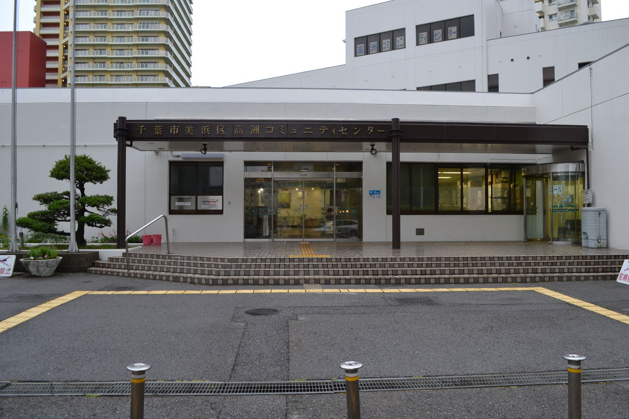 やはり俺の青春ラブコメはまちがっている 続 舞台探訪 聖地巡礼 稲毛海岸 藤横巡礼日記 やはり俺の青春ラブコメはまちがっている 続 舞台探訪 聖地巡礼 稲毛海岸 藤横巡礼日記