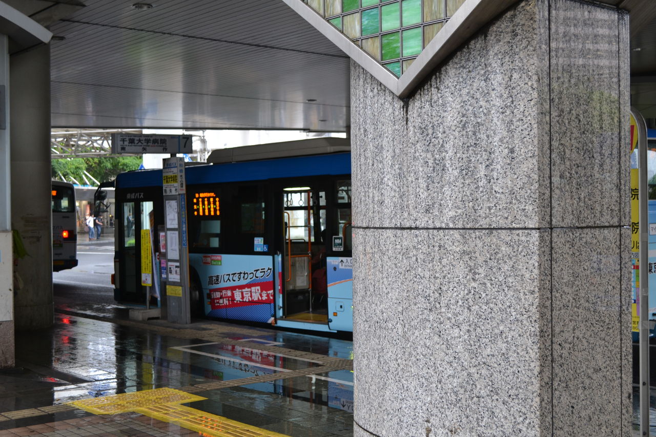 やはり俺の青春ラブコメはまちがっている 続 舞台探訪 聖地巡礼 千葉駅近辺 藤横巡礼日記 やはり俺の青春ラブコメはまちがっている 続 舞台探訪 聖地巡礼 千葉駅近辺 藤横巡礼日記