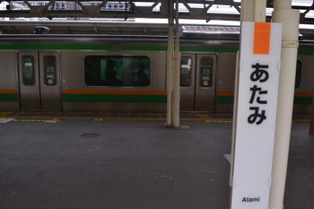 あまんちゅ 055