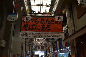 関西遠征 547
