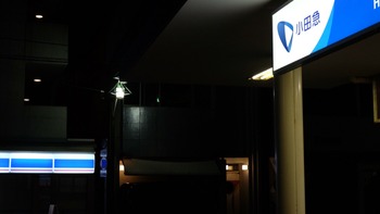 2018-11-24-00-44-59