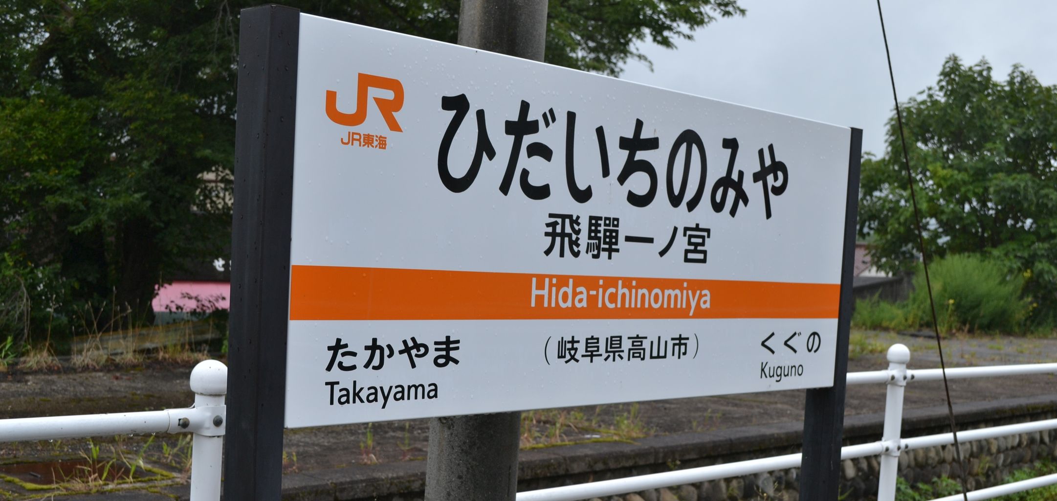 星空へ架かる橋 舞台探訪 聖地巡礼 藤横巡礼日記 星空へ架かる橋 舞台探訪 聖地巡礼 藤横巡礼日記