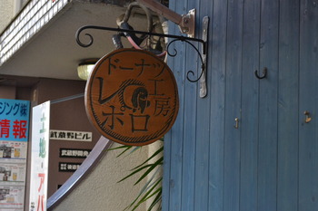 僕街 003