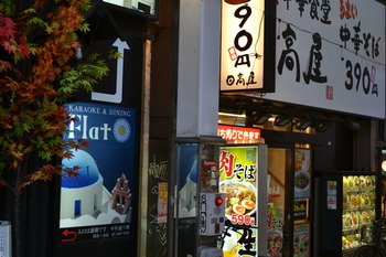 NEW GAME 052