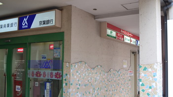 俺ガイル 131