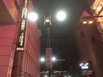 iphpne 108