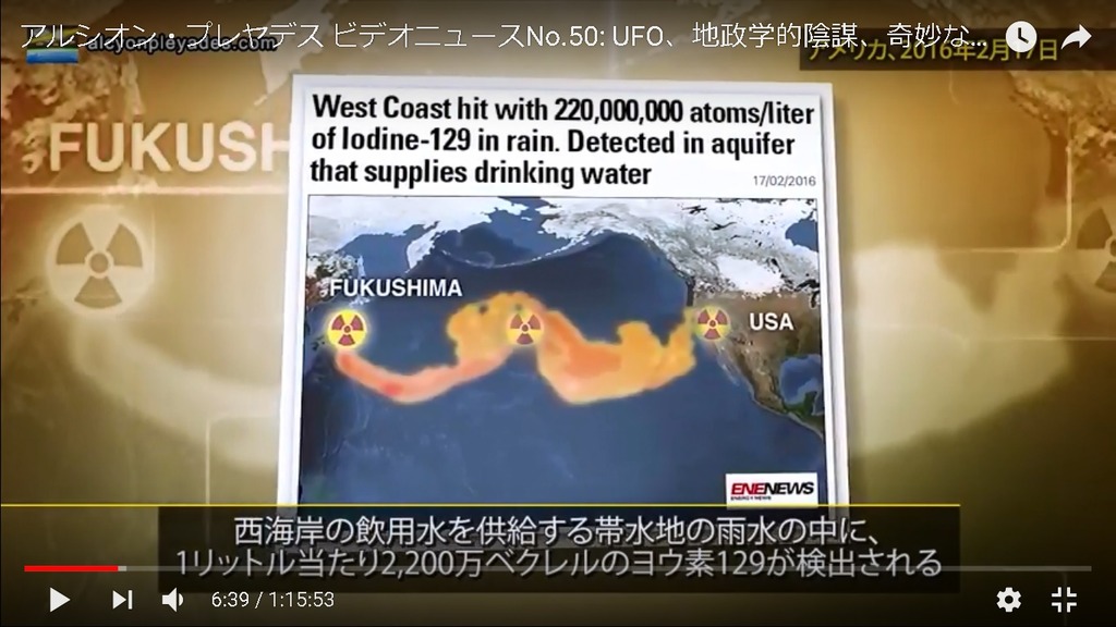 fukushima USA