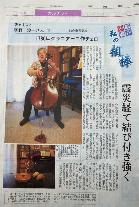 20-10-22-11-17-27-923_deco