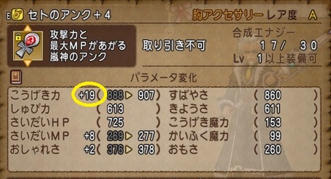 ヤリ9