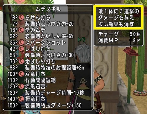 極竜1