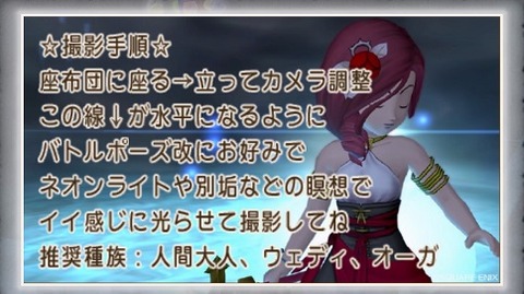 ま7