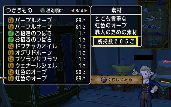 職人金策を始めるならコレが良い トワログ 職人金策を始めるならコレが良い トワログ