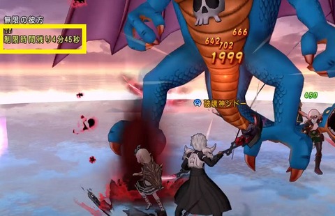 魔剣13黄色2度目