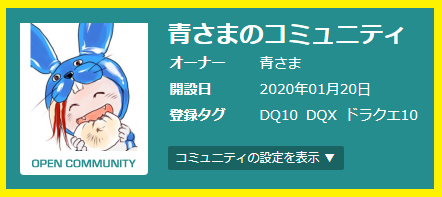 きようさ 1000越え を作る方法 トワログ