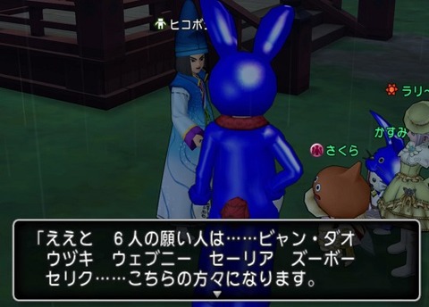 七夕イベント 夜空にあまねく願い星2 アニメ ゲーム 漫画関連まとめサイト