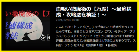 朗報 マイコーデの再編集が可能に トワログ 朗報 マイコーデの再編集が可能に トワログ