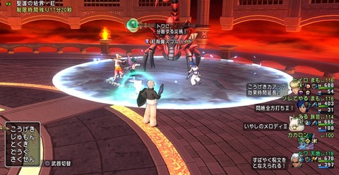 サポエンドボス2