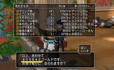 Screenshot_20200903_091205