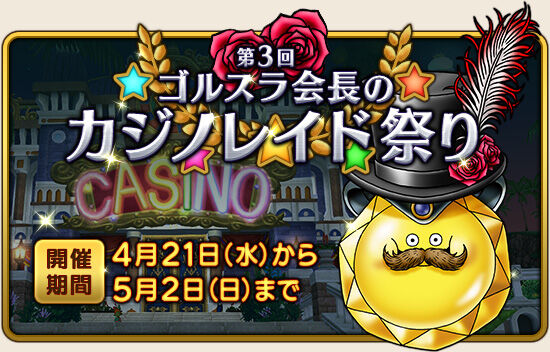 輝石ベルト40封印で神ベルトget トワログ 輝石ベルト40封印で神ベルトget トワログ