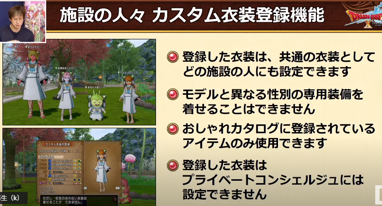 お気に入りコーデを 消さなくても良くなる トワログ お気に入りコーデを 消さなくても良くなる トワログ